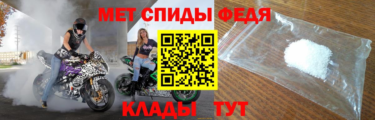 Amphetamine VHQ  Вход с VPN  АМФ  Сургут 