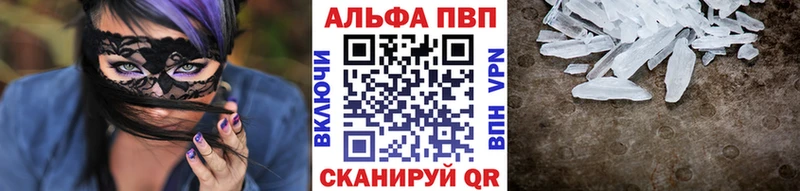 A-PVP СК КРИС  наркошоп  Сургут 