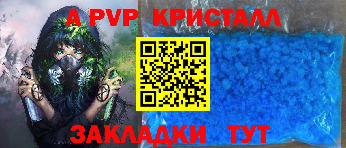 Alpha PVP СК  Вход с VPN  Alpha PVP  Сургут  Alpha-PVP мука  Alpha-PVP крисы CK 