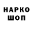 Кетамин VHQ Wade Hendryx