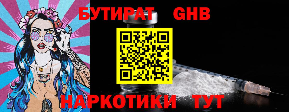 МДМА  Вход с VPN  Сургут  Кокаин  МЕФ  ГАШ  МЕФ   Гашиш  Марихуана 