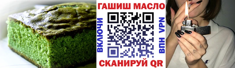 закладка  Сургут  Печенье с ТГК марихуана 