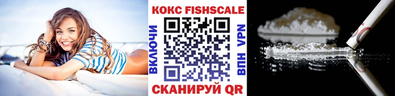 наркотики  Сургут  omg маркетплейс  КОКАИН 97% 