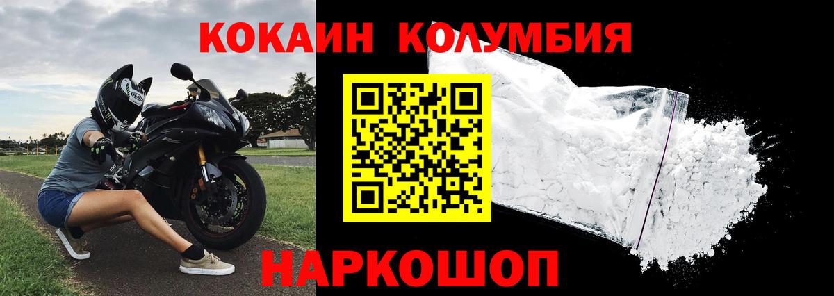 Кокаин Боливия Сургут