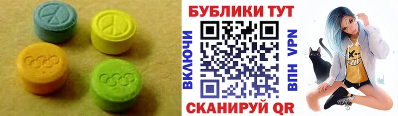 купить наркоту  Сургут  ЭКСТАЗИ ешки 