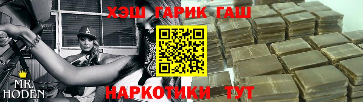 Гашиш Cannabis Сургут