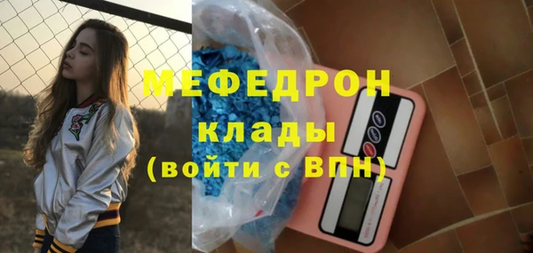 метамфетамин Абинск