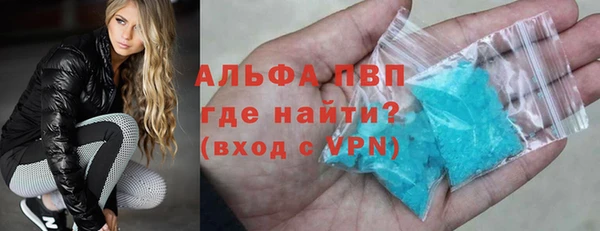 мяу мяу кристалл Алексин