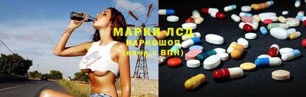 соль курить ск Алексеевка