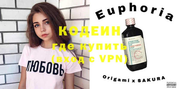 метамфетамин Абинск
