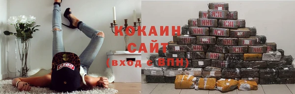 мяу мяу кристалл Алексин