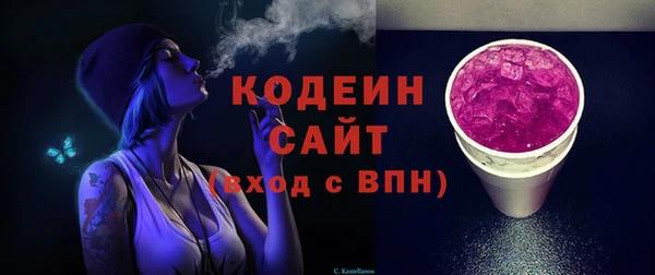 метамфетамин Абинск