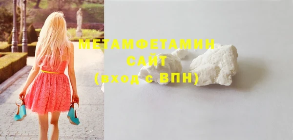 метамфетамин Абинск
