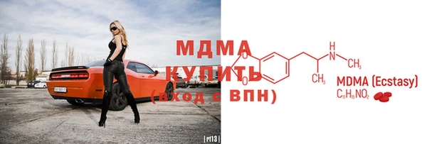 дживик Абдулино