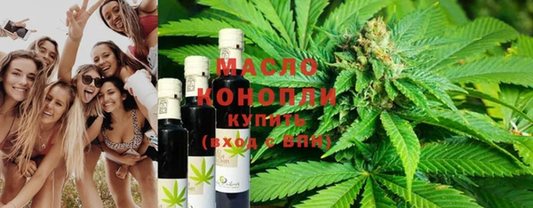 метамфетамин Абинск