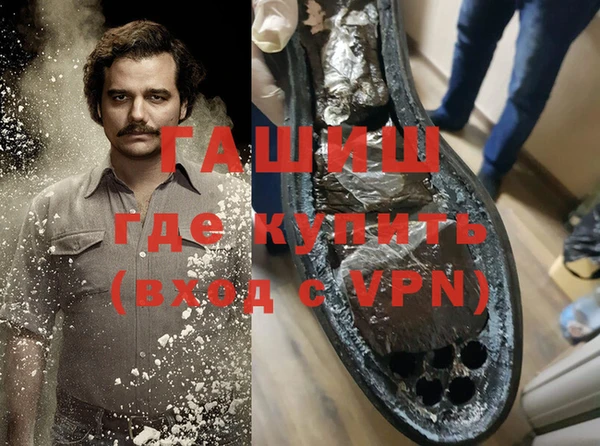 метамфетамин Абинск