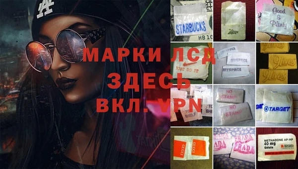 соль курить ск Алексеевка