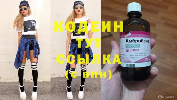 метамфетамин Абинск