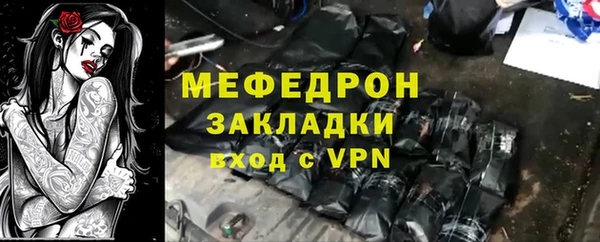 мяу мяу кристалл Алексин