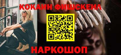 ALPHA-PVP Уссурийск