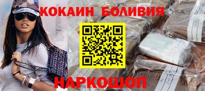 ALPHA-PVP Уссурийск