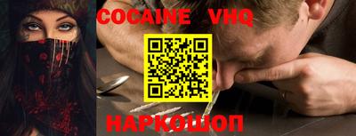 PSILOCYBIN Усть-Джегута