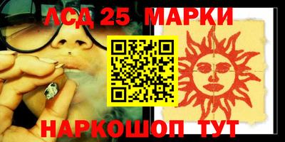 ALPHA-PVP Уссурийск