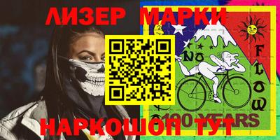 ALPHA-PVP Уссурийск
