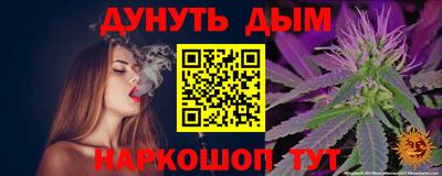 ALPHA-PVP Уссурийск
