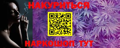 PSILOCYBIN Усть-Джегута