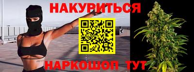 ALPHA-PVP Уссурийск