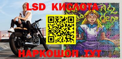 ALPHA-PVP Уссурийск