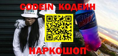 ALPHA-PVP Уссурийск