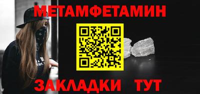 ALPHA-PVP Уссурийск