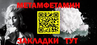 PSILOCYBIN Усть-Джегута