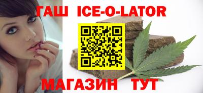 ALPHA-PVP Уссурийск