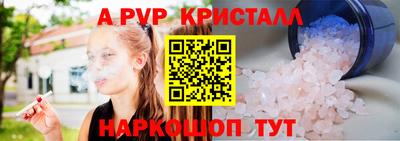 PSILOCYBIN Усть-Джегута