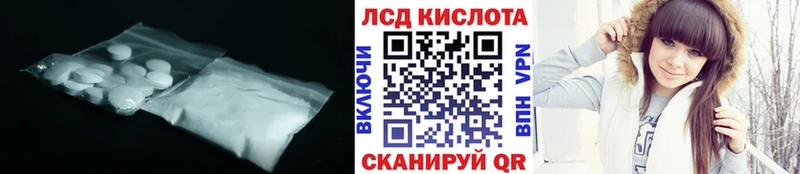 купить  сайты  Сургут  ЛСД экстази ecstasy 