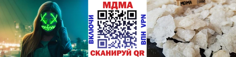 МДМА Molly  Сургут 