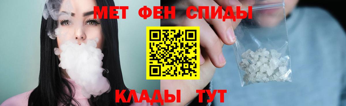 Первитин Декстрометамфетамин 99.9% Сургут