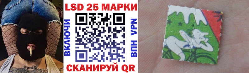 Наркотические марки 1,5мг наркошоп Сургут