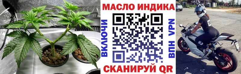 ТГК жижа  где купить наркотик  Сургут 