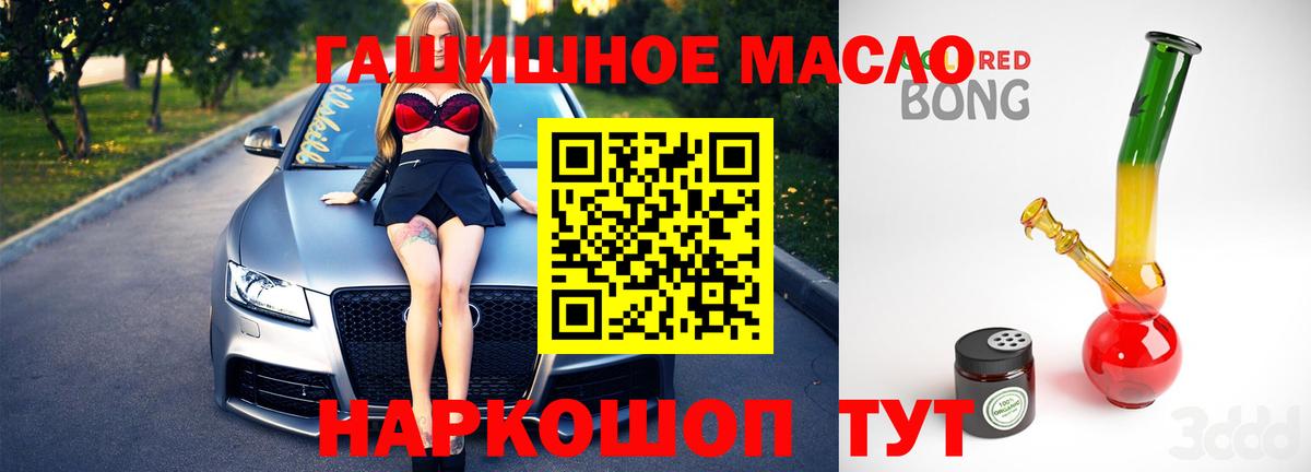 ТГК жижа Сургут