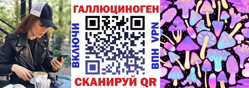 Псилоцибиновые грибы Psilocybine cubensis  купить закладку  Сургут 