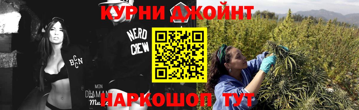 Каннабис SATIVA & INDICA Сургут